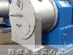 HR630雙級活塞推料離心機安全注意事項