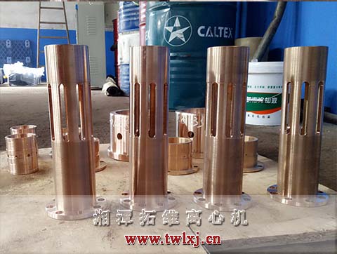 雙級活塞推料離心機(jī)前后軸套